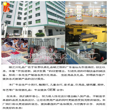 【方形静音扫描卡座闹钟】价格,厂家,图片,其他钟表,汕头市澄海区丽之川礼品厂-